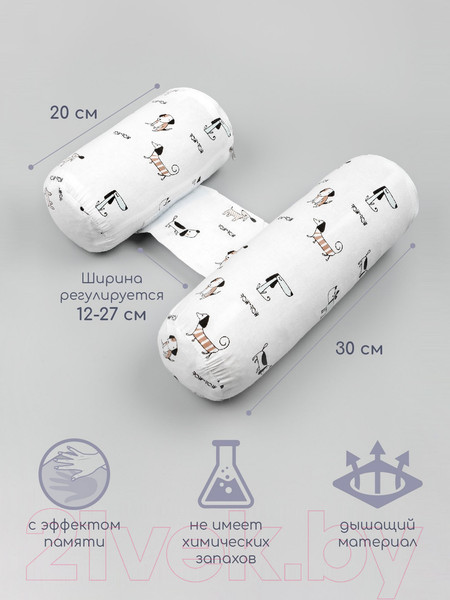 Изображение товара Подушка-позиционер Amarobaby Nature Anatomy Собачки / AMARO-40NA-S