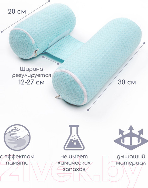 Изображение товара Подушка-позиционер Amarobaby Nature Waffle / AMARO-40NAW-G (голубой)