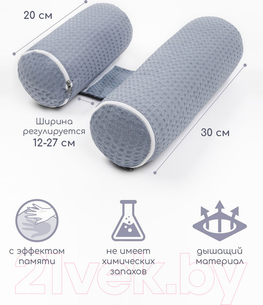 Изображение товара Подушка-позиционер Amarobaby Nature Waffle / AMARO-40NAW-Se (серый)