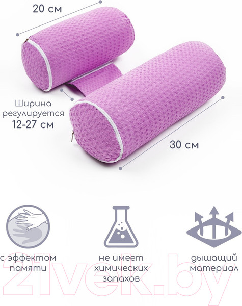 Изображение товара Подушка-позиционер Amarobaby Nature Waffle / AMARO-40NAW-F (фиолетовый)