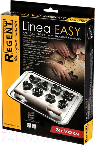 Изображение товара Набор для выпечки Regent Inox Easy Начинающий кулинар 93-CS-EA-S-07