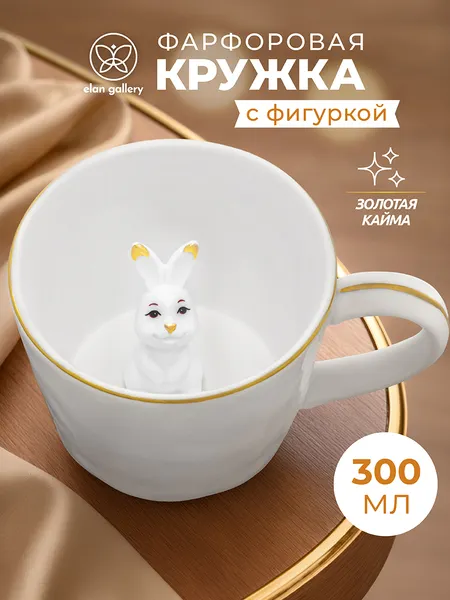Изображение товара Кружка Elan Gallery Любопытный кролик внутри кружки / 330872