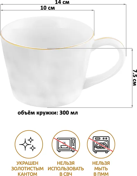 Изображение товара Кружка Elan Gallery Любопытный кролик внутри кружки / 330872