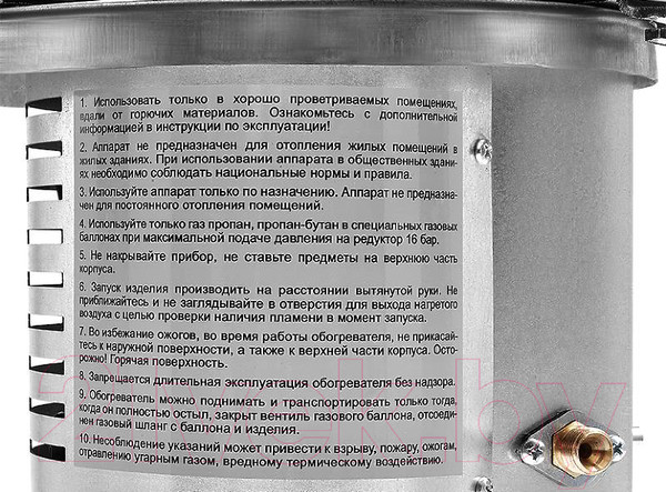 Изображение товара Газовый обогреватель Ballu BIGH-10