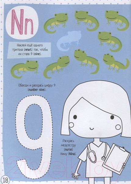 Изображение товара Развивающая книга АСТ Английский для малышей. С наклейками и разрезными карточками