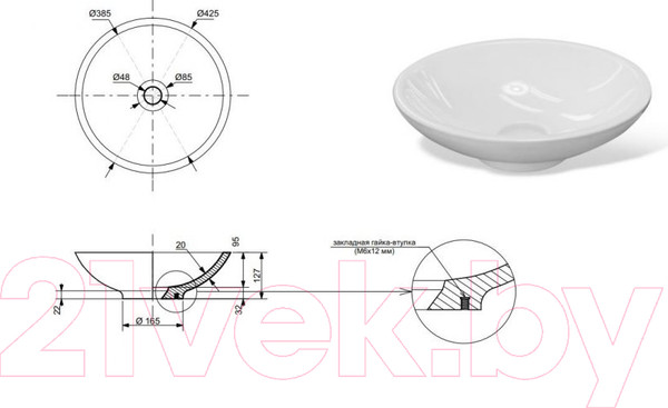 Изображение товара Умывальник Эстет Эстель 42.5x12.7 / ФР-00001461