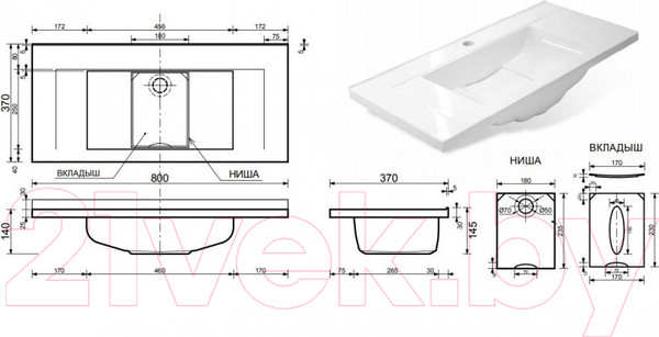 Изображение товара Умывальник Эстет Элин 80x37 / ФР-00002620