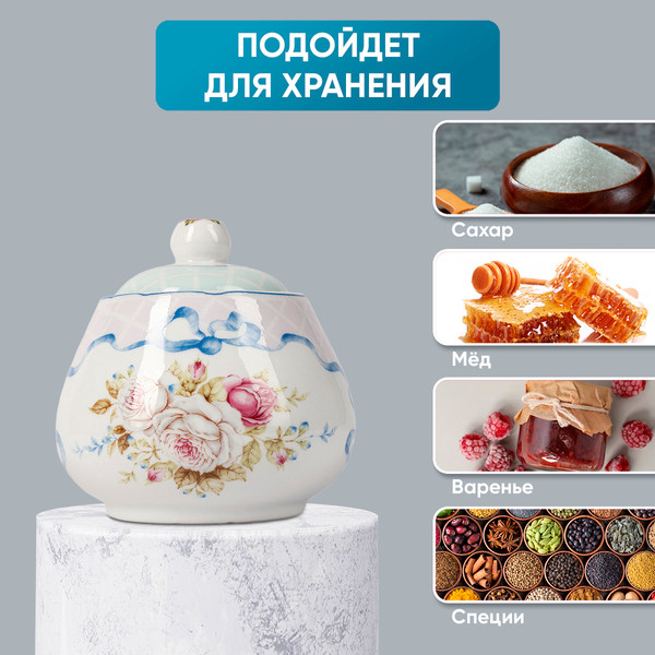 Изображение товара Сахарница Rosenberg R-140723