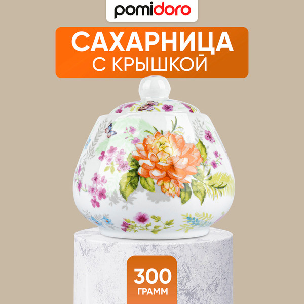 Изображение товара Сахарница Rosenberg R-140724