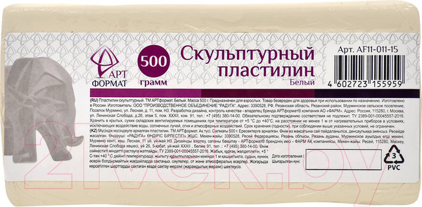 Изображение товара Пластилин скульптурный АртФормат AF11-011-15 (белый)