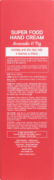 Изображение товара Крем для рук Eyenlip Super Food Hand Cream Avocado & Fig Hand Cream (100мл)
