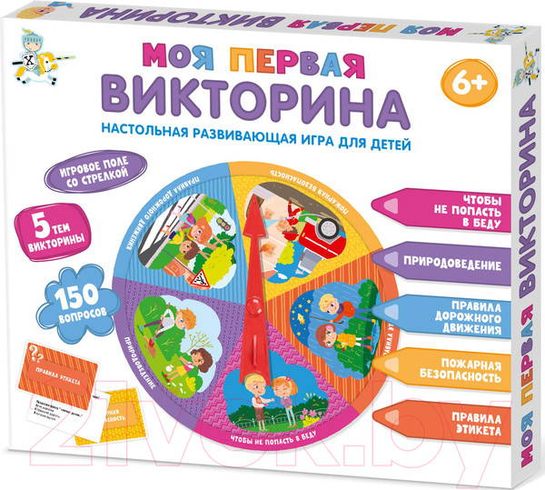 Изображение товара Развивающая игра Десятое королевство Викторина Моя первая викторина / 04644