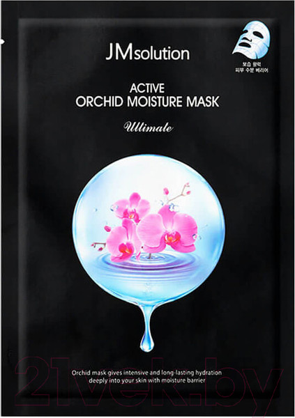Изображение товара Маска для лица тканевая JMsolution Active Orchid Moisture Mask Ultimate (30мл)