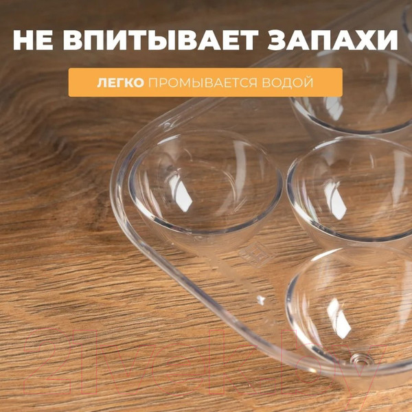 Изображение товара Контейнер Berossi Berkana для хранения яиц ИК 68700000 (прозрачный)