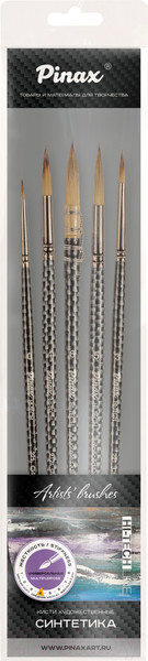 Изображение товара Набор кистей Pinax Artists Hi-Tech / set19-5pc (5шт)