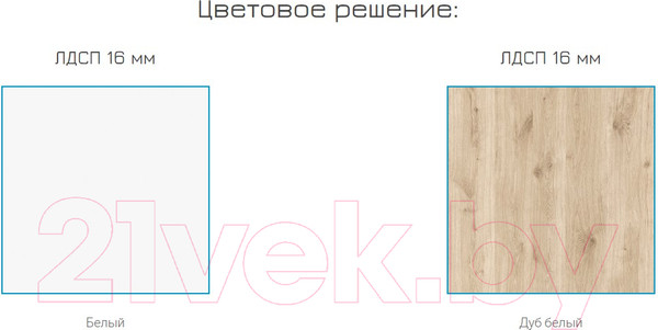 Изображение товара Шкаф Mobi Эйп 13.334 (белый PE шагрень/дуб белый Exclusive OW D4430)