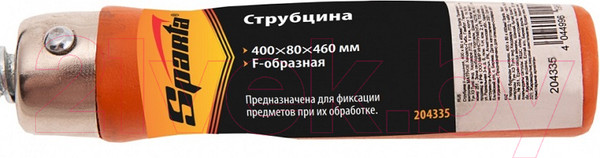 Изображение товара Струбцина Sparta 204335