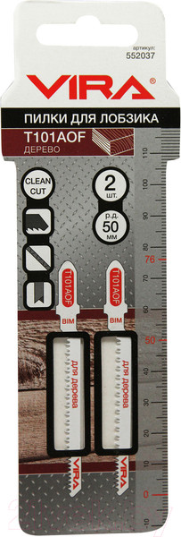 Изображение товара Набор пильных полотен Vira 552037 (2шт)