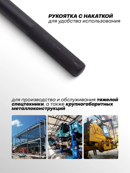 Изображение товара Трещотка RockForce RF-8028600MPB