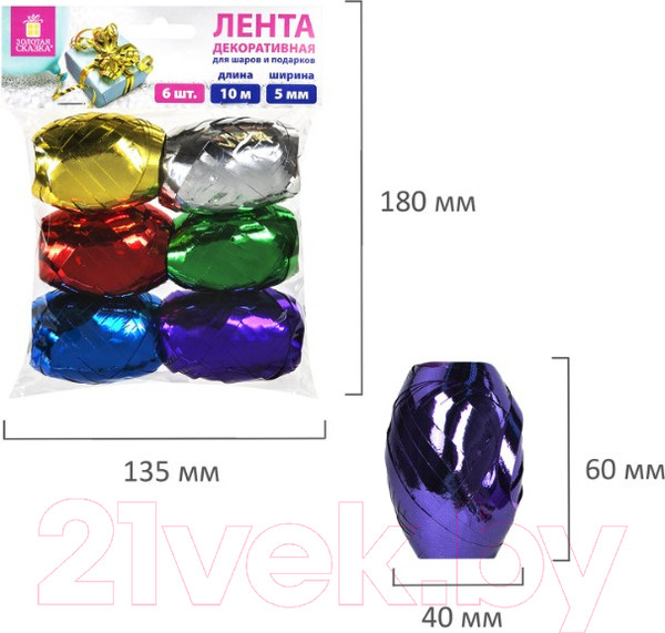 Изображение товара Набор лент декоративных Золотая сказка 591828 (6шт)