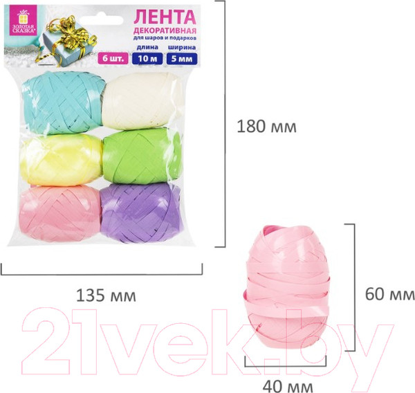 Изображение товара Набор лент декоративных Золотая сказка 591830 (6шт)