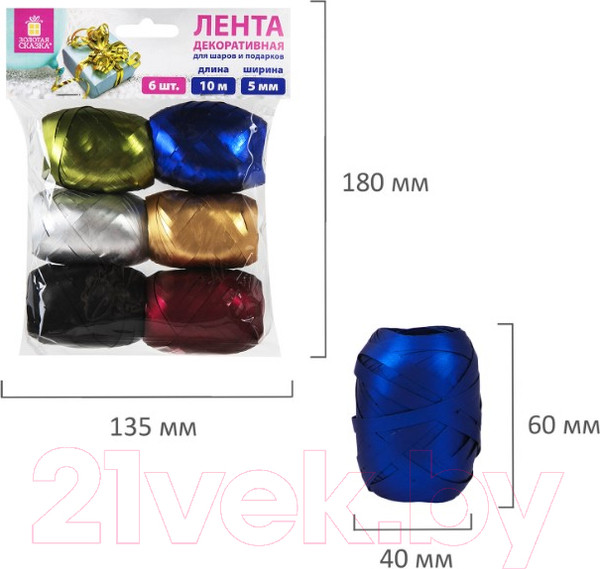 Изображение товара Набор лент декоративных Золотая сказка 591831 (6шт)