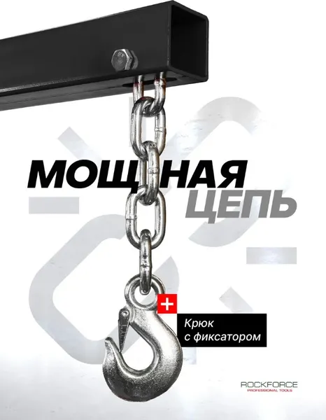 Изображение товара Кран гидравлический RockForce RF-T32001 (7840)