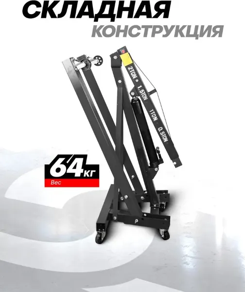 Изображение товара Кран гидравлический RockForce RF-T32001 (7840)