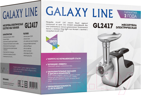 Изображение товара Мясорубка электрическая Galaxy GL 2417