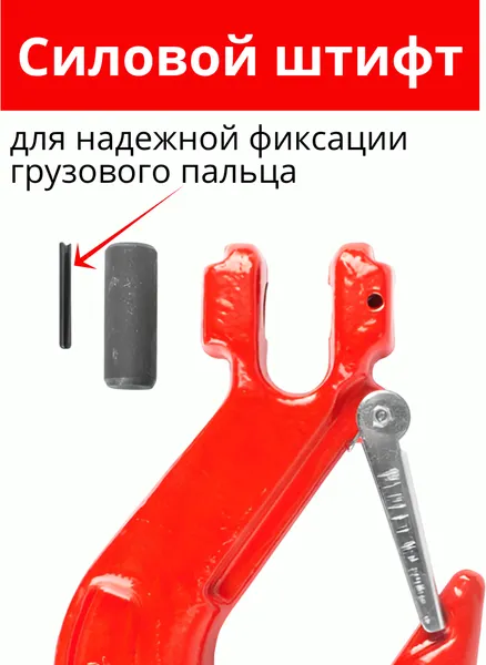 Изображение товара Крюк грузовой TOR 1.12т / 1231124