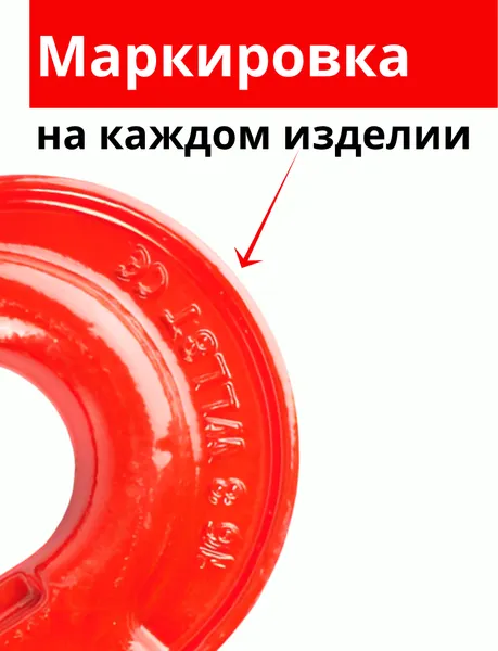 Изображение товара Крюк грузовой TOR 1.12т / 1231124