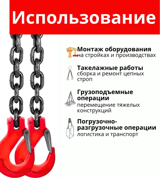 Изображение товара Крюк грузовой TOR 1.12т / 1231124