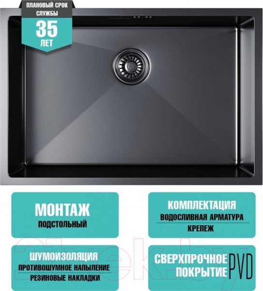 Изображение товара Мойка кухонная Mixline 548573 (черный графит)