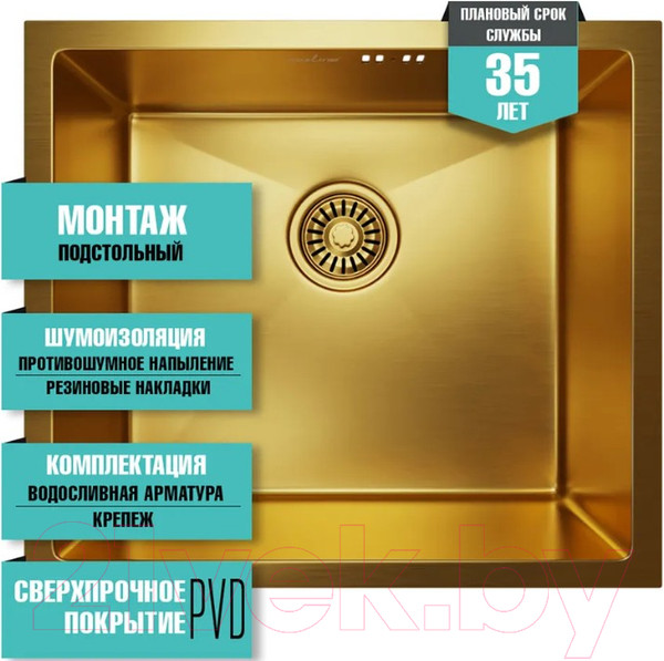 Изображение товара Мойка кухонная Mixline Pro 548570 (золото)