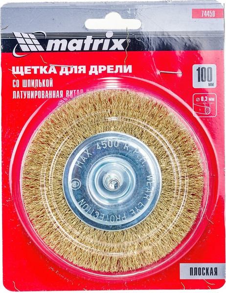 Изображение товара Щетка для электроинструмента Matrix 74450