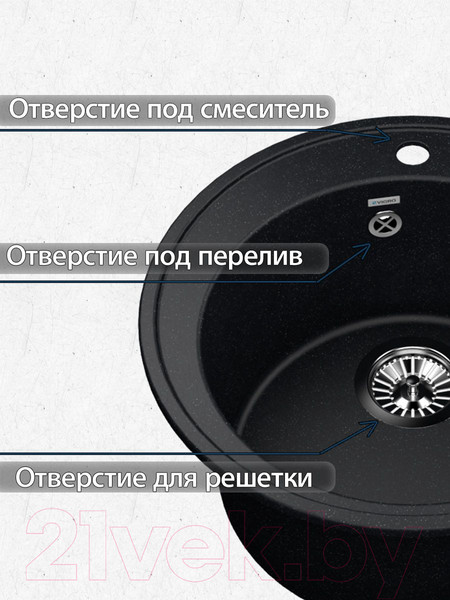 Изображение товара Мойка кухонная Vigro VG102 (антрацит)