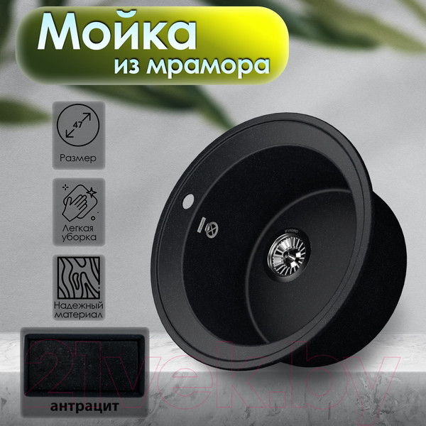 Изображение товара Мойка кухонная Vigro VG102 (антрацит)