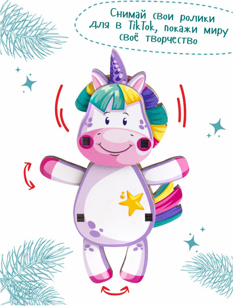 Изображение товара Конструктор Woody Волшебный единорог / 03823