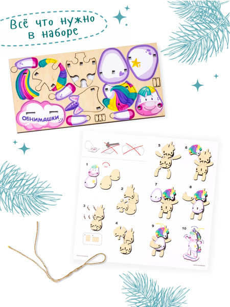 Изображение товара Конструктор Woody Волшебный единорог / 03823