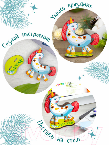 Изображение товара Конструктор Woody Сказочный единорог / 03830