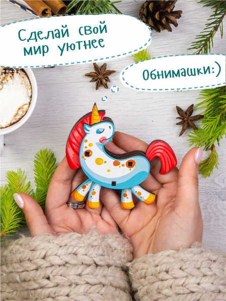 Изображение товара Конструктор Woody Сказочный единорог / 03830