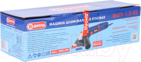 Изображение товара Угловая шлифовальная машина Диолд МШУ-1.2-03 (10041290)