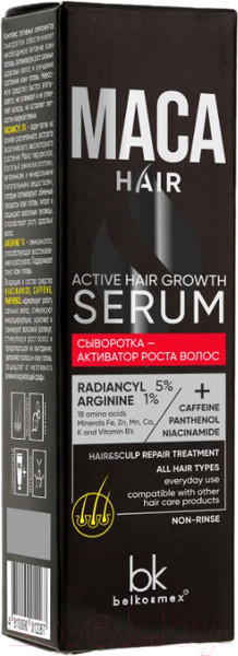 Изображение товара Сыворотка для волос BelKosmex Maca Hair Активатор роста волос (30г)