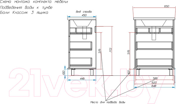Изображение товара Тумба с умывальником Эстет Bali Classic / ФР-00002142