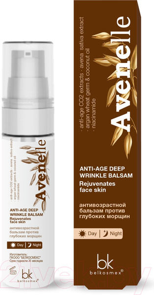 Изображение товара Крем для лица BelKosmex Avenelle Антивозрастной бальзам против глубоких морщин (30г)
