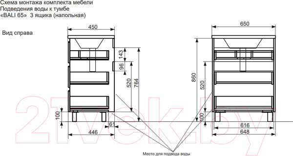 Изображение товара Тумба с умывальником Эстет Bali New / ФР-00009963