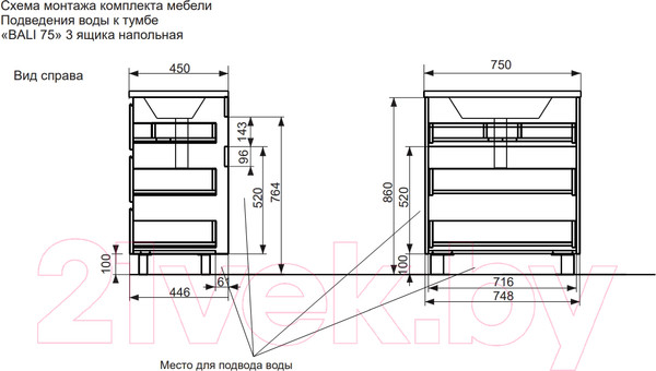 Изображение товара Тумба с умывальником Эстет Bali New / ФР-00009965