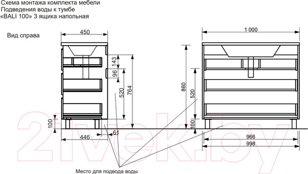 Изображение товара Тумба с умывальником Эстет Bali New / ФР-00009971