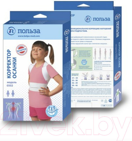Изображение товара Корректор осанки Польза 0502 (р.2, бежевый)