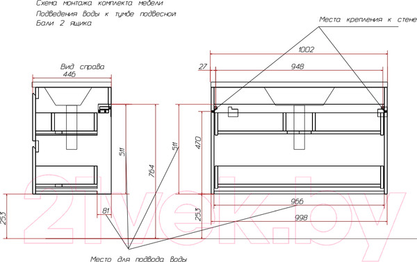 Изображение товара Тумба с умывальником Эстет Bali / ФР-00002083